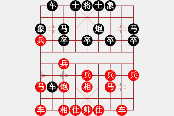 象棋棋譜圖片：無處不在(3段)-負(fù)-棋壇毒龍(4段) - 步數(shù)：20 