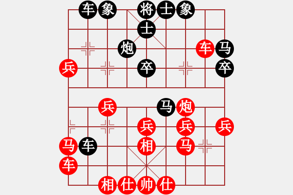 象棋棋譜圖片：無處不在(3段)-負(fù)-棋壇毒龍(4段) - 步數(shù)：30 