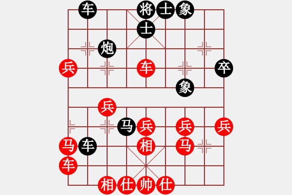 象棋棋譜圖片：無處不在(3段)-負(fù)-棋壇毒龍(4段) - 步數(shù)：40 