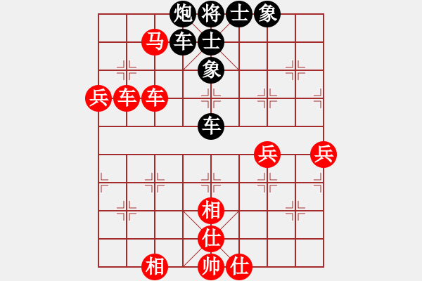 象棋棋譜圖片：無處不在(3段)-負(fù)-棋壇毒龍(4段) - 步數(shù)：80 