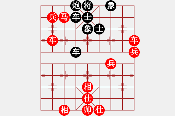 象棋棋譜圖片：無處不在(3段)-負(fù)-棋壇毒龍(4段) - 步數(shù)：90 