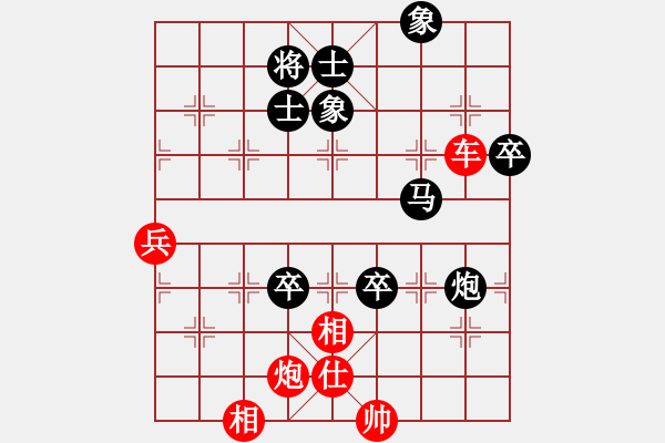 象棋棋譜圖片：10屆華宇杯9輪7臺馬維先勝孫廣輝 - 步數(shù)：100 