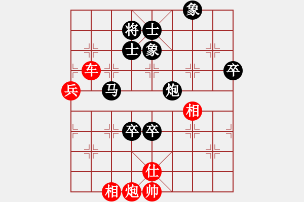 象棋棋譜圖片：10屆華宇杯9輪7臺馬維先勝孫廣輝 - 步數(shù)：110 