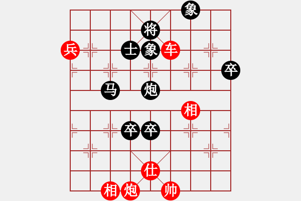 象棋棋譜圖片：10屆華宇杯9輪7臺馬維先勝孫廣輝 - 步數(shù)：120 