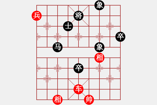 象棋棋譜圖片：10屆華宇杯9輪7臺馬維先勝孫廣輝 - 步數(shù)：130 