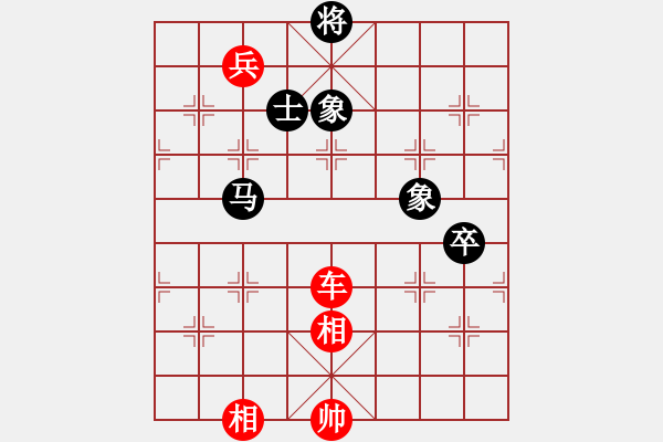 象棋棋譜圖片：10屆華宇杯9輪7臺馬維先勝孫廣輝 - 步數(shù)：140 