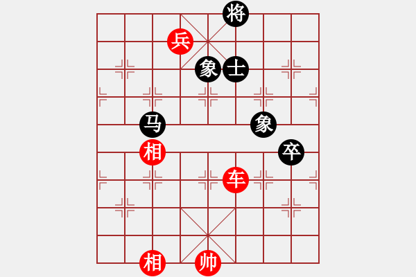 象棋棋譜圖片：10屆華宇杯9輪7臺馬維先勝孫廣輝 - 步數(shù)：147 