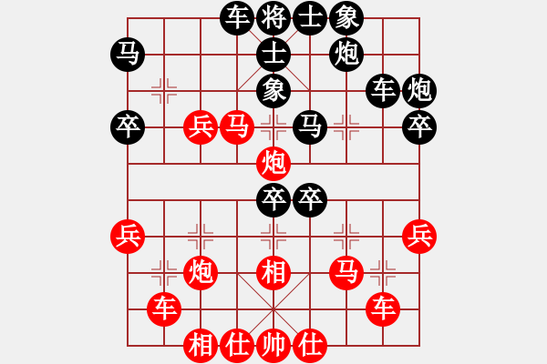 象棋棋譜圖片：10屆華宇杯9輪7臺馬維先勝孫廣輝 - 步數(shù)：40 