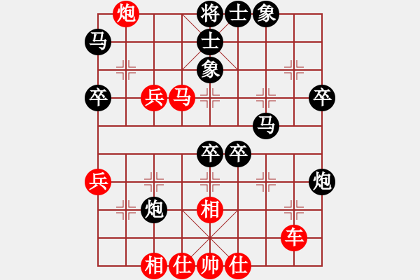 象棋棋譜圖片：10屆華宇杯9輪7臺馬維先勝孫廣輝 - 步數(shù)：50 