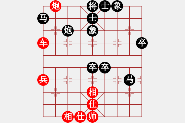 象棋棋譜圖片：10屆華宇杯9輪7臺馬維先勝孫廣輝 - 步數(shù)：60 