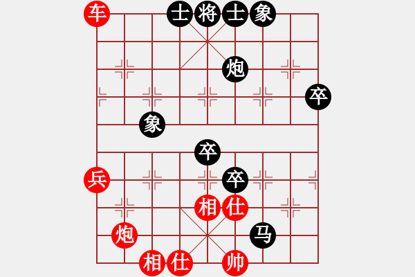 象棋棋譜圖片：10屆華宇杯9輪7臺馬維先勝孫廣輝 - 步數(shù)：70 