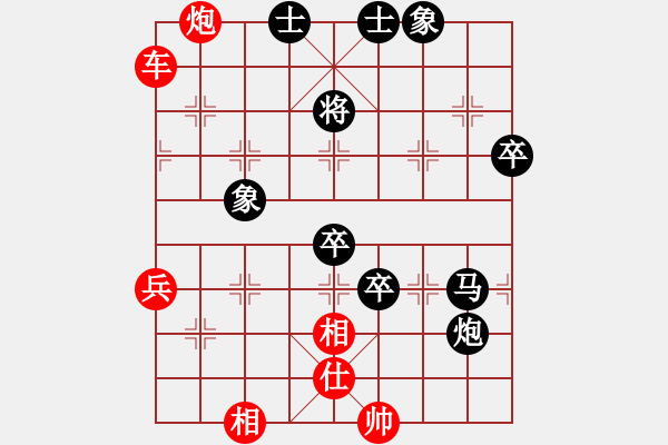 象棋棋譜圖片：10屆華宇杯9輪7臺馬維先勝孫廣輝 - 步數(shù)：80 