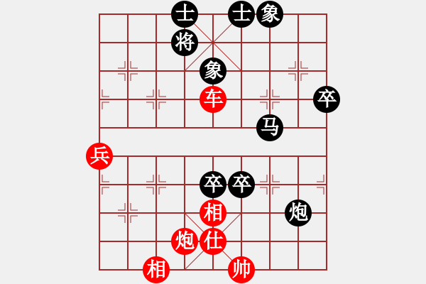 象棋棋譜圖片：10屆華宇杯9輪7臺馬維先勝孫廣輝 - 步數(shù)：90 