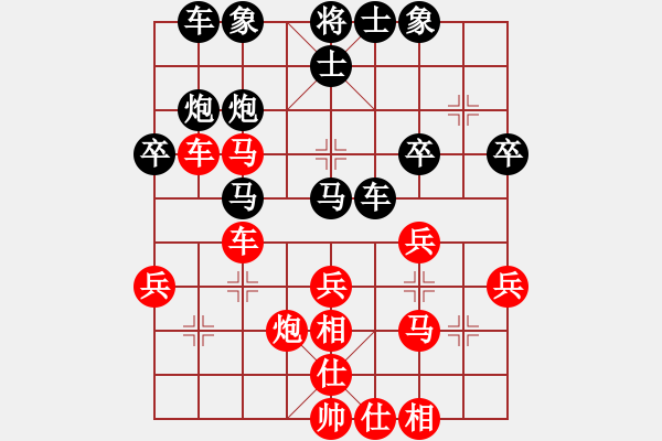 象棋棋譜圖片：下山虎[1446009479] -VS- 橫才俊儒[292832991] - 步數(shù)：40 