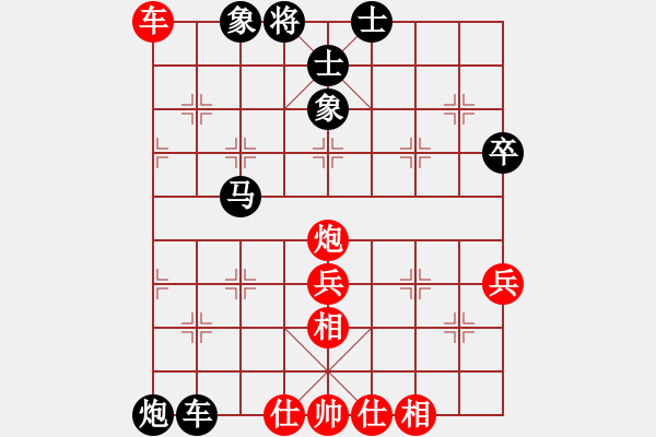 象棋棋譜圖片：下山虎[1446009479] -VS- 橫才俊儒[292832991] - 步數(shù)：80 