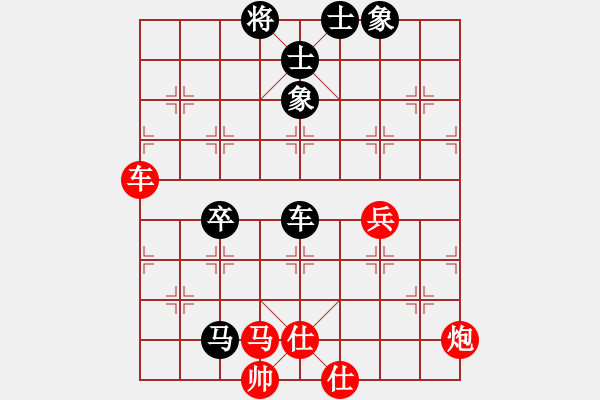 象棋棋譜圖片：戚文卿【先勝】夢(mèng)見(jiàn)高人(2014-10-28大師網(wǎng)天天賽場(chǎng)) - 步數(shù)：80 