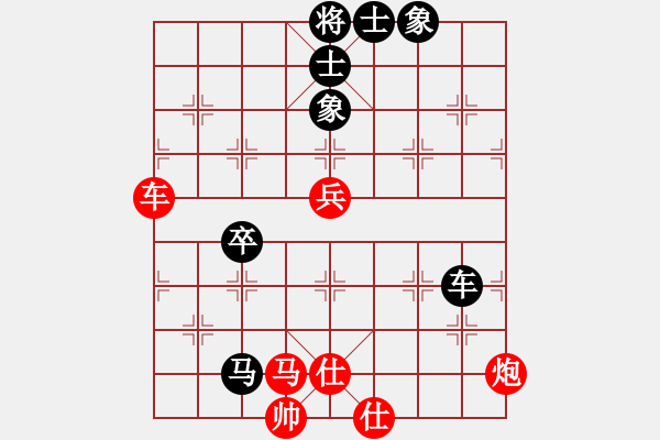 象棋棋譜圖片：戚文卿【先勝】夢(mèng)見(jiàn)高人(2014-10-28大師網(wǎng)天天賽場(chǎng)) - 步數(shù)：90 