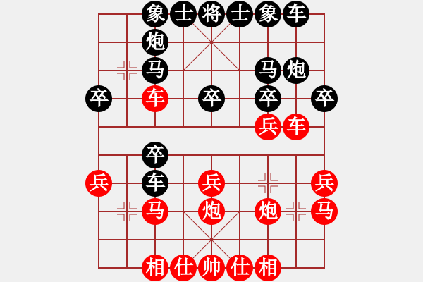 象棋棋譜圖片：岳麓書院(8段)-勝-論劍第一(6段) - 步數(shù)：30 