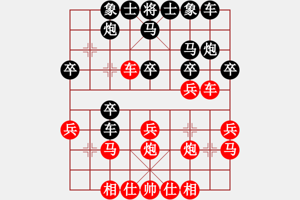 象棋棋譜圖片：岳麓書院(8段)-勝-論劍第一(6段) - 步數(shù)：36 