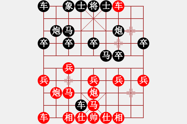 象棋棋譜圖片：大個(gè)(8段)-勝-花果山洞主(8段) - 步數(shù)：20 