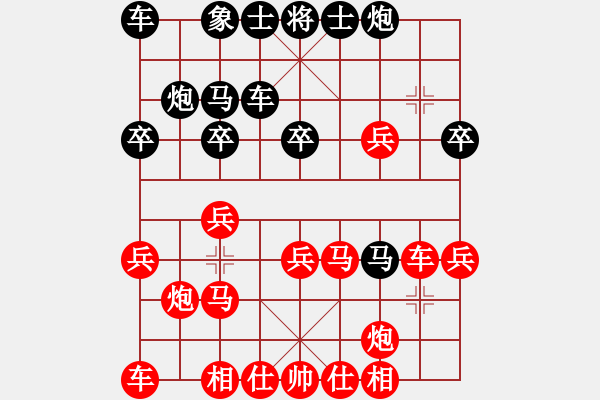 象棋棋譜圖片：大個(gè)(8段)-勝-花果山洞主(8段) - 步數(shù)：40 