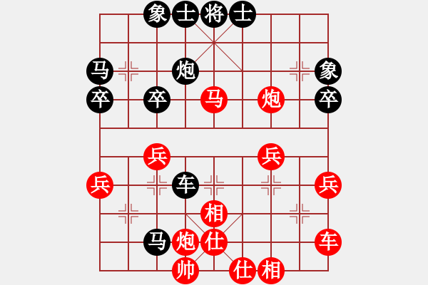 象棋棋譜圖片：第二輪：陶雷 紅先負 周群.XQF - 步數(shù)：40 