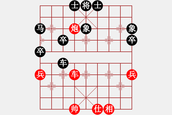 象棋棋譜圖片：第二輪：陶雷 紅先負 周群.XQF - 步數(shù)：60 