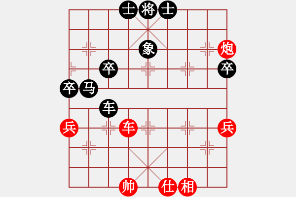 象棋棋譜圖片：第二輪：陶雷 紅先負 周群.XQF - 步數(shù)：62 