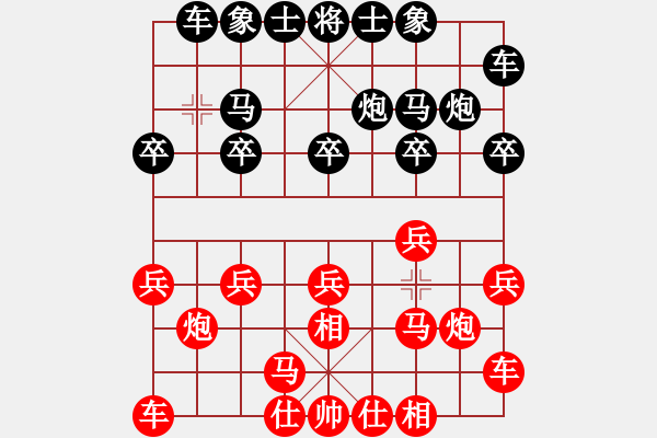 象棋棋譜圖片：2017.11.19.4后勝劉康寧好友二十分鐘.pgn - 步數(shù)：10 