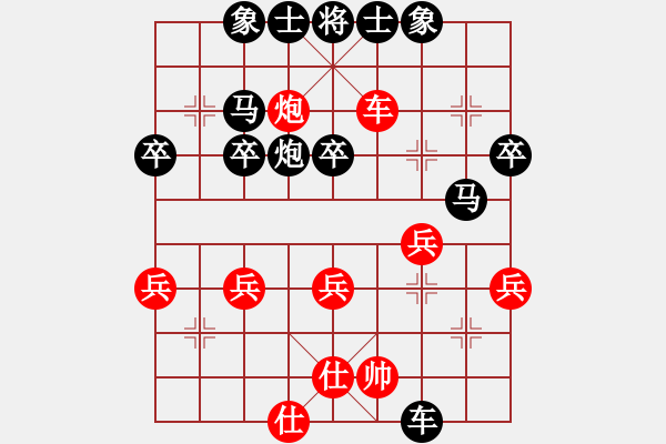 象棋棋譜圖片：2017.11.19.4后勝劉康寧好友二十分鐘.pgn - 步數(shù)：40 