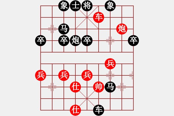 象棋棋譜圖片：2017.11.19.4后勝劉康寧好友二十分鐘.pgn - 步數(shù)：50 