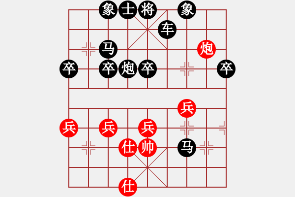 象棋棋譜圖片：2017.11.19.4后勝劉康寧好友二十分鐘.pgn - 步數(shù)：52 