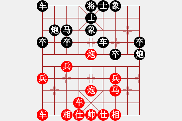 象棋棋譜圖片：屏風(fēng)馬應(yīng)中炮橫車中兵（黑勝） - 步數(shù)：30 