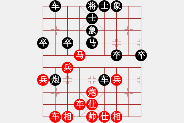 象棋棋譜圖片：屏風(fēng)馬應(yīng)中炮橫車中兵（黑勝） - 步數(shù)：40 