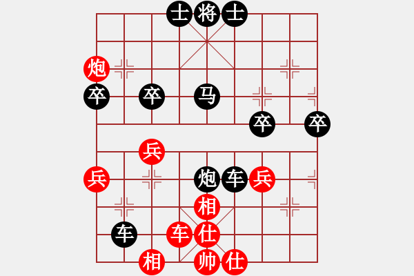 象棋棋譜圖片：屏風(fēng)馬應(yīng)中炮橫車中兵（黑勝） - 步數(shù)：50 