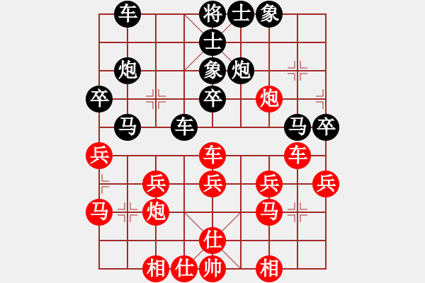 象棋棋譜圖片：紫云軒(1段)-勝-茂港林豐(2段) - 步數(shù)：30 