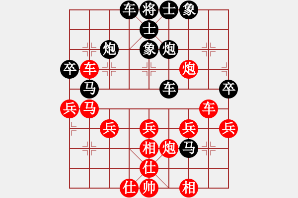 象棋棋譜圖片：紫云軒(1段)-勝-茂港林豐(2段) - 步數(shù)：40 