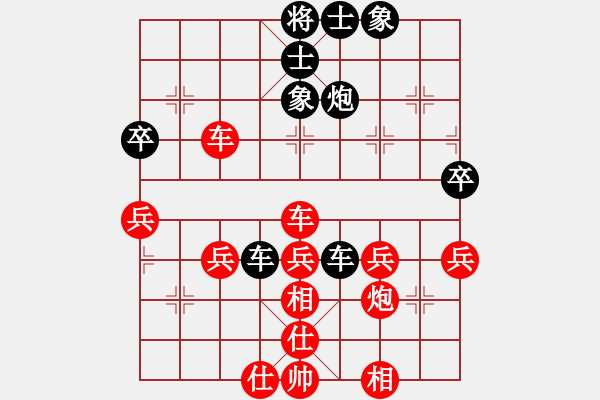 象棋棋譜圖片：紫云軒(1段)-勝-茂港林豐(2段) - 步數(shù)：50 