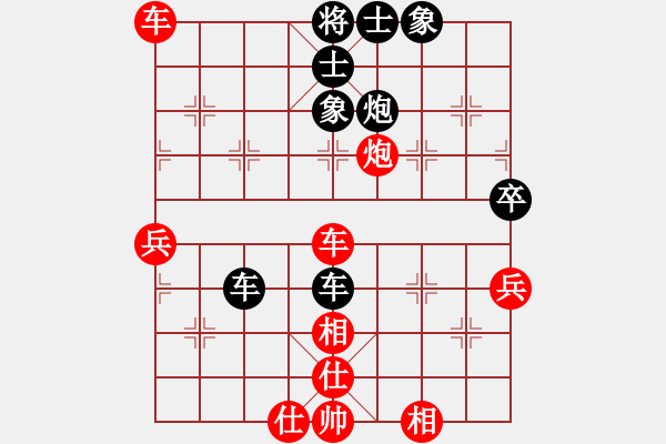 象棋棋譜圖片：紫云軒(1段)-勝-茂港林豐(2段) - 步數(shù)：57 