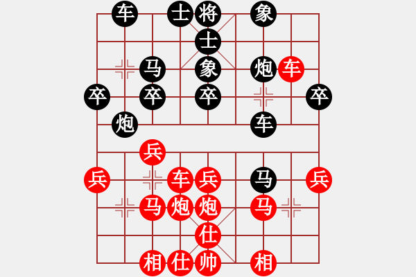 象棋棋譜圖片：jkl - 步數(shù)：30 