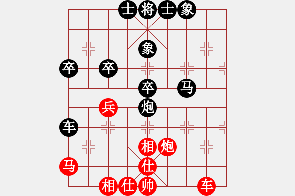 象棋棋譜圖片：jkl - 步數(shù)：70 