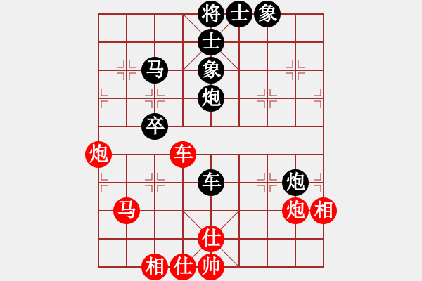 象棋棋譜圖片：淚眼煞星(3段)-負(fù)-笑水(6段) - 步數(shù)：100 