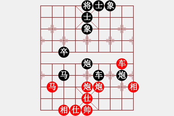 象棋棋譜圖片：淚眼煞星(3段)-負(fù)-笑水(6段) - 步數(shù)：110 