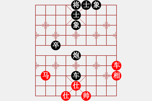 象棋棋譜圖片：淚眼煞星(3段)-負(fù)-笑水(6段) - 步數(shù)：120 