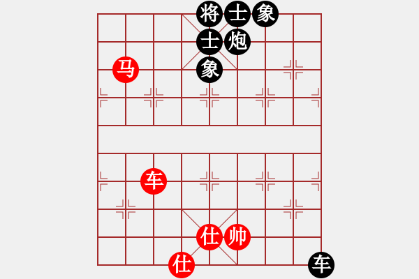 象棋棋譜圖片：淚眼煞星(3段)-負(fù)-笑水(6段) - 步數(shù)：130 