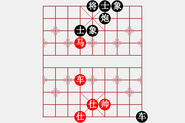 象棋棋譜圖片：淚眼煞星(3段)-負(fù)-笑水(6段) - 步數(shù)：150 