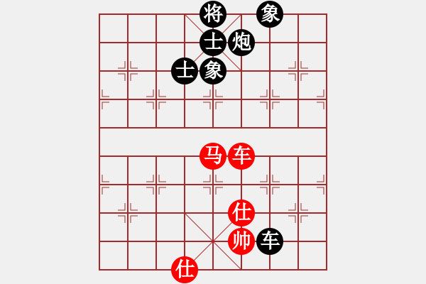 象棋棋譜圖片：淚眼煞星(3段)-負(fù)-笑水(6段) - 步數(shù)：160 