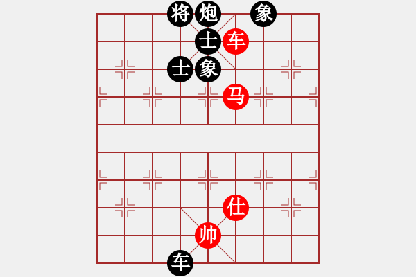 象棋棋譜圖片：淚眼煞星(3段)-負(fù)-笑水(6段) - 步數(shù)：170 