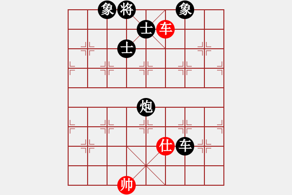 象棋棋譜圖片：淚眼煞星(3段)-負(fù)-笑水(6段) - 步數(shù)：180 