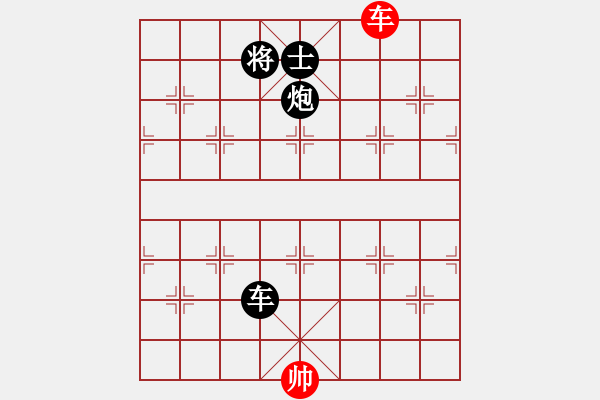 象棋棋譜圖片：淚眼煞星(3段)-負(fù)-笑水(6段) - 步數(shù)：190 